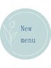 ↓↓↓新しく入った新メニューはこちら