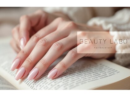ビューティーラボ 西神オリエンタルホテル店(Beauty Labo)の写真