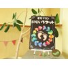 にじいろフットのお店ロゴ