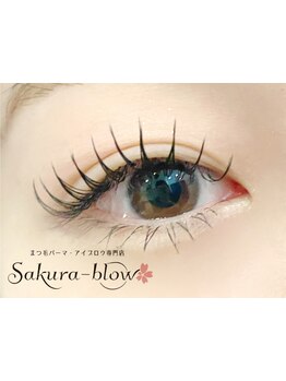 モテ可愛な目元にしたい