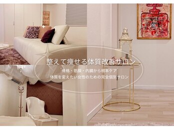 マリーズウィル(MARY's WILL)