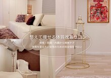 マリーズウィル(MARY's WILL)