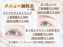 セオリーアイズ(Theoryeyes)