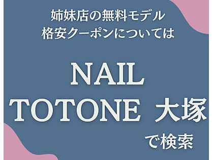 キャンアイドレッシー 北千住店の写真