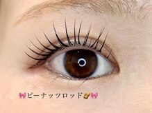 プラスアイ 赤羽東口店/ピーナッツロッド/担当：岩崎