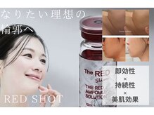 キワミ サーティスリー(kiwami33)/持続性・即効性に優れた美容液