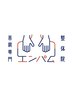 【サブスク会員専用】こちらからご予約ください★【30分】