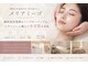 メリアミーゴ(Meli amigo)の写真/韓国式水光肌が叶う実力派サロン!一番人気は人幹細胞エクソソーム×ハーブピーリング体験¥6500
