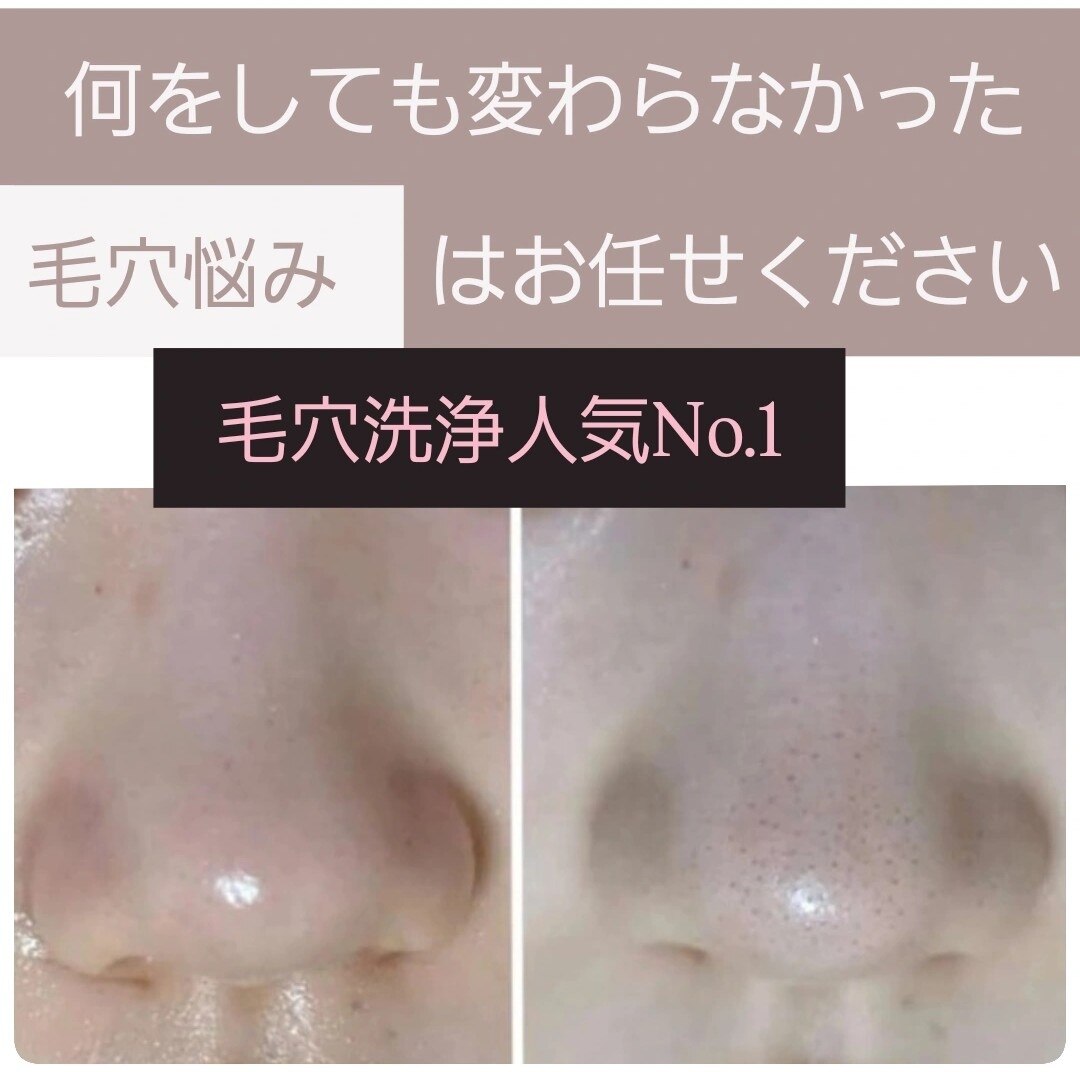 スーリール(SOURIRE)｜ホットペッパービューティー