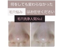 スーリール(SOURIRE)