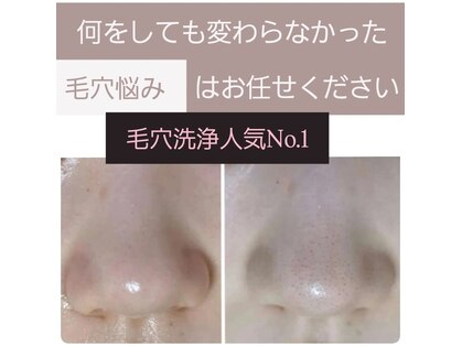 スーリール(SOURIRE)の写真