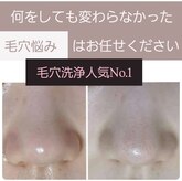 スーリール(SOURIRE)