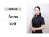 【Anna専用】60分チケットお客様専用