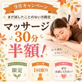 いりや鍼灸整骨院