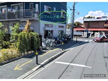 オランジェリー(ORANGERY)/