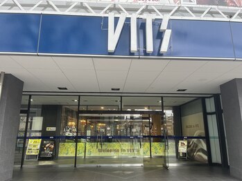 仙豆のちから 豊田店/ファミリーマート横の入口から