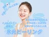 ピール5種類から選定◎水光ピーリング#ムルトックス(定価¥20,900→¥15,400)