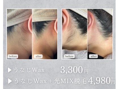 シャルム 広島店(CHARME)の写真