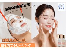 ボディワークス 松戸本店(BODYWORKS)の雰囲気（特別な日に向けて♪ブライダル痩身ダイエット・ララピール！）
