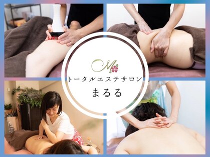まるるの写真
