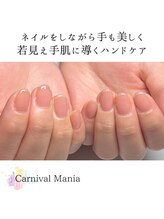 カーニバルマニア 姫路店(Carnival Mania)/