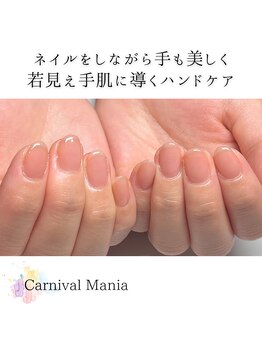 カーニバルマニア 姫路店(Carnival Mania)/