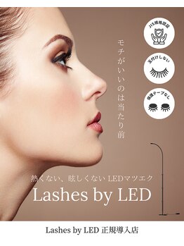 パティオアイラッシュ(Patio eyelash)/LEDマツエク