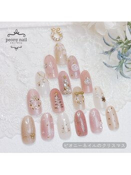 ピオニーネイル(peony nail)/選べるクリスマスデザイン