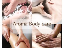 アイビューティーサロン ジャスミン(eye beauty salon Jasmine)