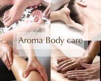 アイビューティーサロン ジャスミン(eye beauty salon Jasmine)