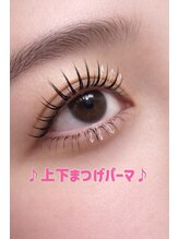 《まつげパーマ/まつげエクステ/パリジェンヌ/フラットラッシュ》LUNOA.【ルノア】/上下パッチリパーマ