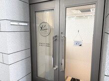 クーラッシュ 国分寺駅南口(Kuu lash)の雰囲気（エントランス）