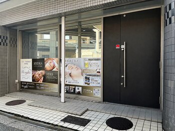 リエイト(Re:eight)/【店舗入り口】福島駅からすぐ♪