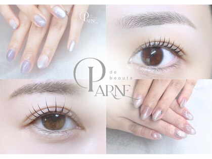 パルネ ド ボーテ(PARNE de beaute)の写真