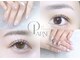 パルネ ド ボーテ(PARNE de beaute)の写真