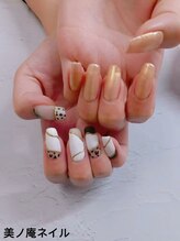 美ノ庵ネイルサロン メトロポリタン前店/