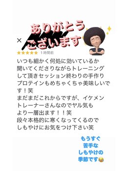 ストリームライン 千舟町店(Streamline)/お客様からの嬉しい口コミ♪