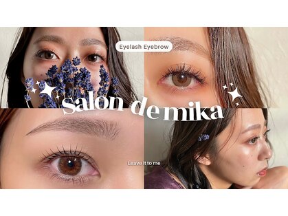 サロン ド ミカ(Salon de mika)の写真