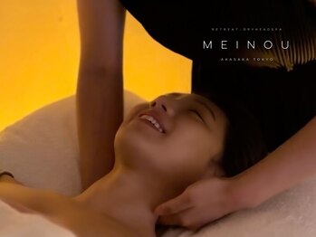 メイノウ リトリート 津田沼(Meinou Re;treat)/ドライヘッドスパで休脳☆