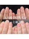 自爪育成/深爪育成/ネイルケア