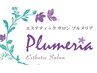 会員様限定!7月のキャンペーンクーポン