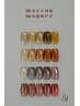 《数量限定》enoiマロンマグネットネイル【45分】オフ込み￥7000→6000