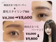 ソロス アイラッシュサロン ユウ(solos eyelash salon u.)