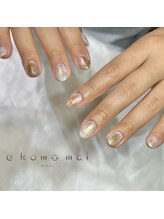 エコモマイ(e Komo mai)/お客様ネイル