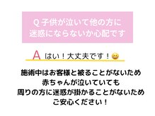 ゴール整体院(GOAL整体院)/産後/骨盤/整体/肩こり/腰痛