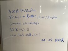 シェイプ 浜松本店/