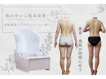 ヨサパーク 温美(YOSA PARK)の写真
