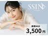 【8/14～17日限定】オプション1つ無料★美眉WAX ¥4,500→¥3,500