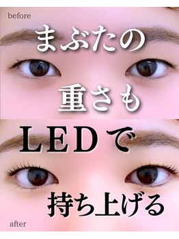 スパイス 野田阪神店(Spice)/LEDパーマ