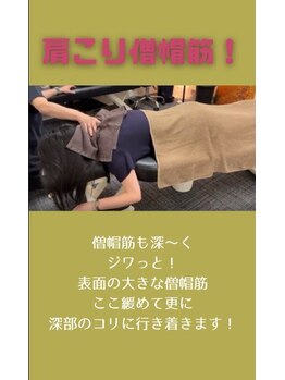 もみほぐしソルブ(もみほぐしSolve)/